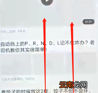 荣耀8x进行分屏具体方法介绍