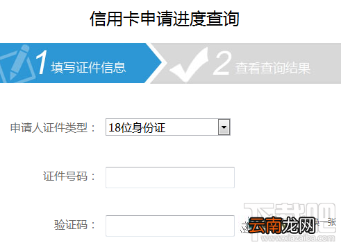 支付宝浦发信用卡申请多久？支付宝浦发信用卡申请失败怎么办
