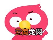 酷音铃声中将铃声删除具体操作步骤