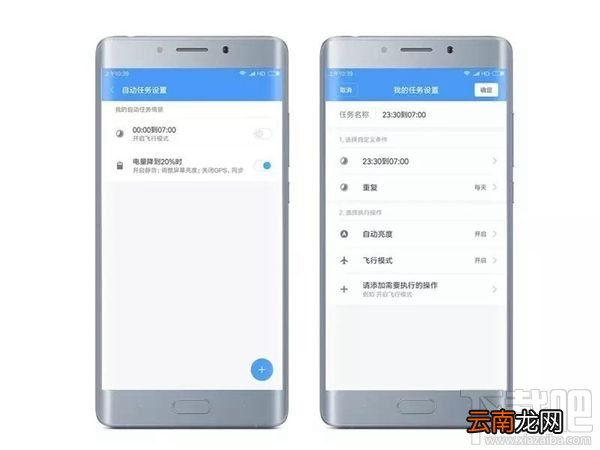 小米MIUI8.2稳定版支持机型有哪些？MIUI8.2稳定版什么时候更新