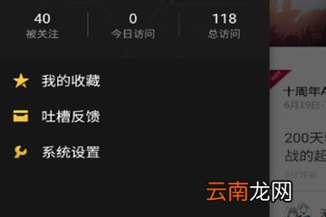 DNF助手查看角色年龄基础操作