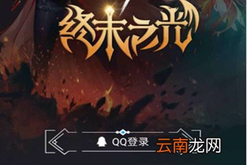 DNF助手查看角色年龄基础操作