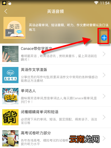 高考必备详细使用方法