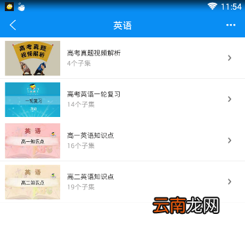 高考必备详细使用方法