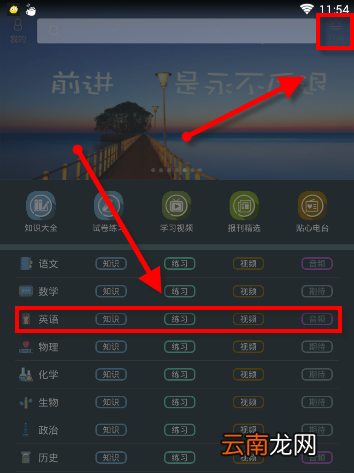 高考必备详细使用方法