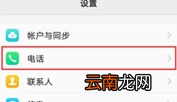 vivos5怎么关闭hd