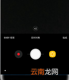 三星a8s中将拍照声音关掉具体操作步骤