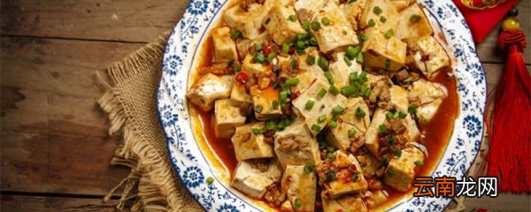 麻婆豆腐是川菜还是湘菜 麻婆豆腐是不是川菜