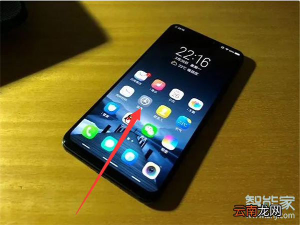 vivos5怎么设置休眠时间