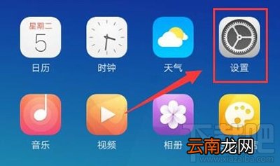 OPPO r9微信分身版怎么用？OPPO r9微信分身版设置教程