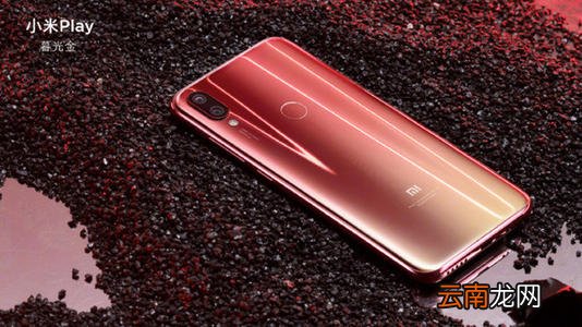 小米play设置通知栏样式具体操作方法