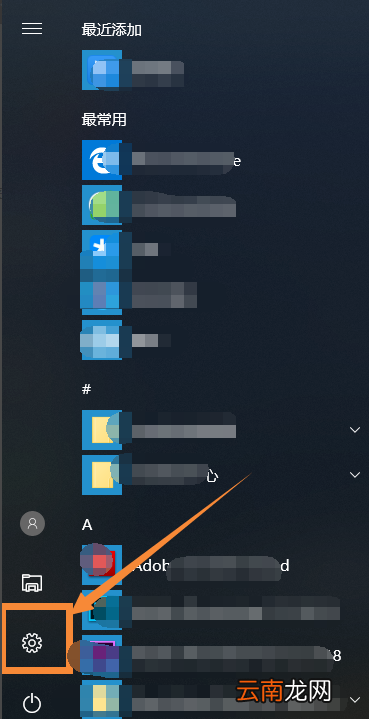 Win10系统中调整屏幕分辨率具体方法介绍