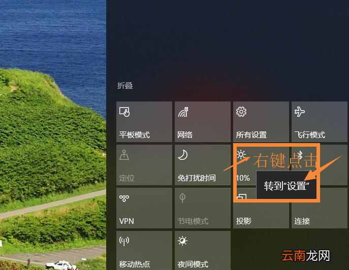 Win10系统中调整屏幕分辨率具体方法介绍