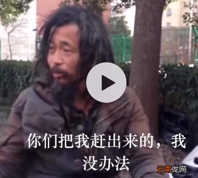 抖音有文化的流浪汉是谁
