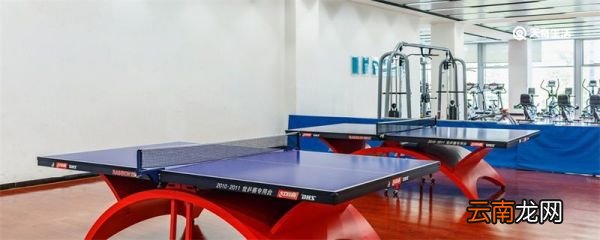 乒乓球台尺寸 乒乓球台尺寸标准尺寸是多少