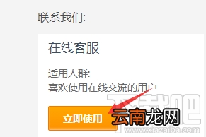 支付宝在线客服在哪进入？支付宝在线咨询人工客服方法