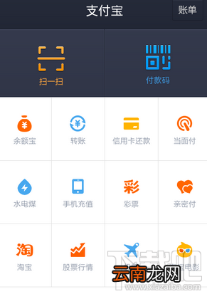 支付宝在线客服在哪进入？支付宝在线咨询人工客服方法