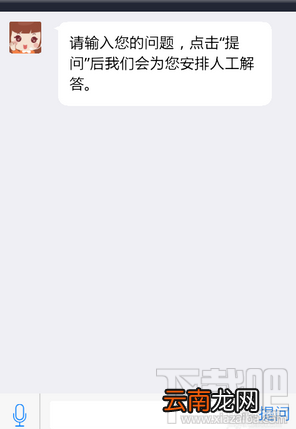支付宝在线客服在哪进入？支付宝在线咨询人工客服方法