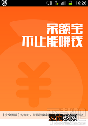 支付宝在线客服在哪进入？支付宝在线咨询人工客服方法