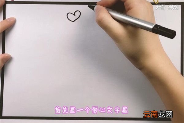 中国之最手抄报内容 如何制作中国之最手抄报