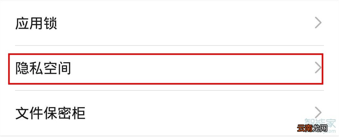 华为mate30pro 5G版支持双系统吗