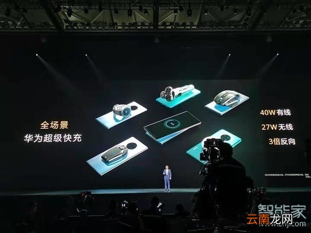 华为mate30pro 5G版无线反向充电多少瓦