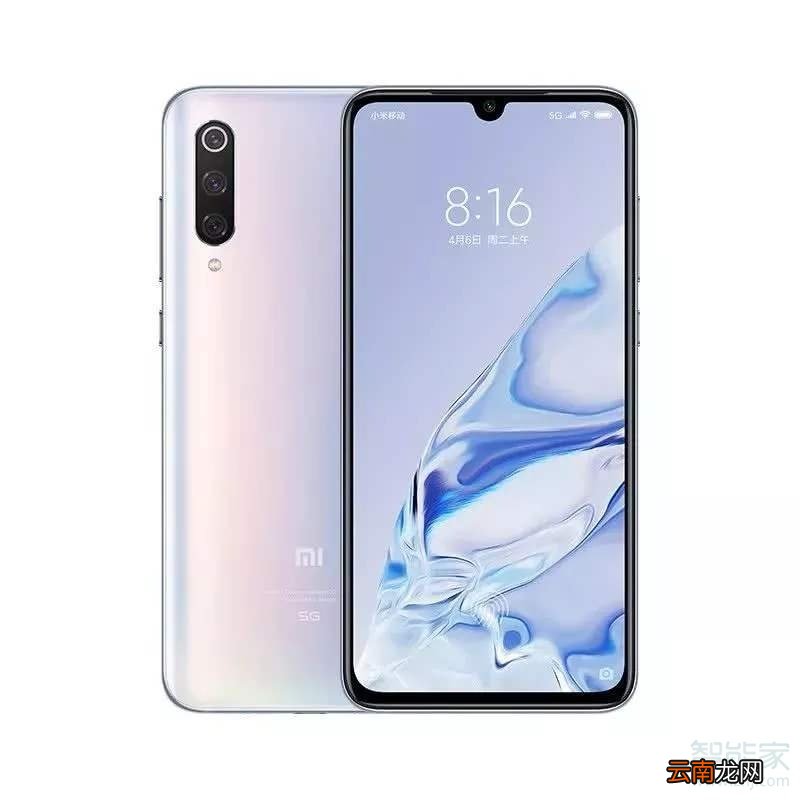 小米9 pro 5G支持反向充电吗