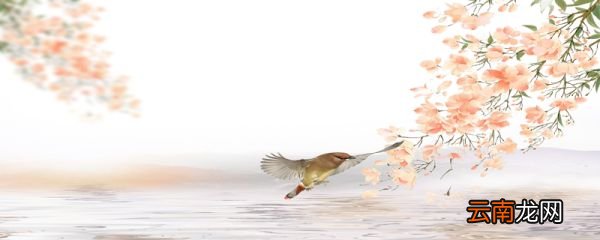 《村居》古诗的意思村居高鼎创作背景
