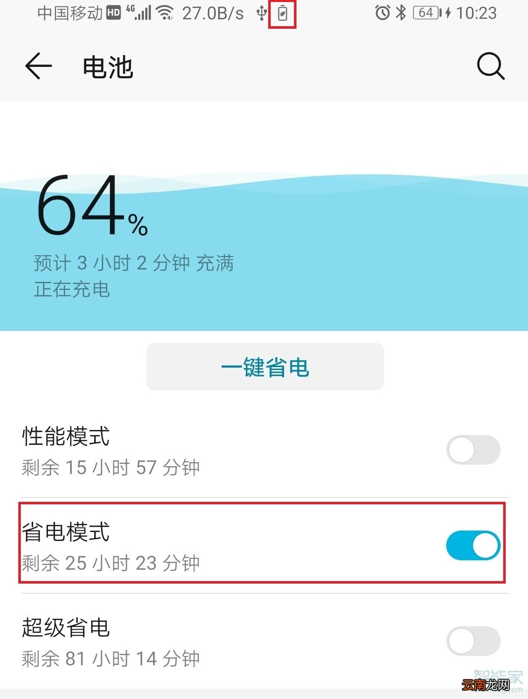 华为mate30pro 5G版应用提示无网络连接