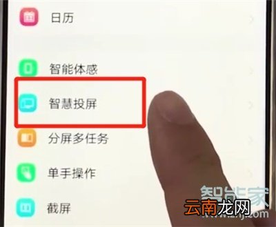 vivos5怎么投屏