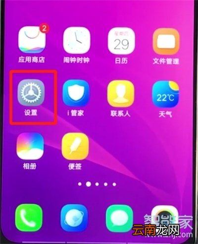 vivos5怎么投屏