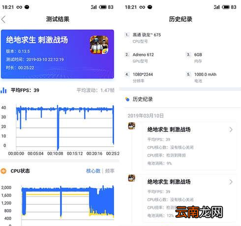 魅族note9手机如何
