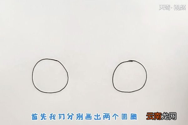 车子简笔画