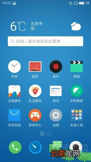 魅蓝5s值不值得买？魅蓝5s有什么优缺点？
