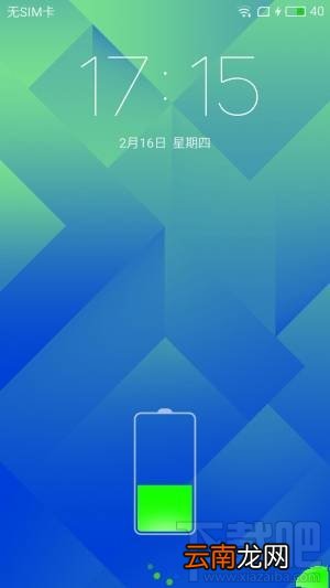 魅蓝5s值不值得买？魅蓝5s有什么优缺点？