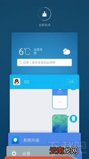 魅蓝5s值不值得买？魅蓝5s有什么优缺点？