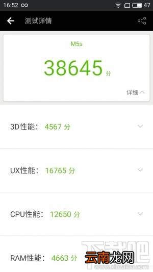 魅蓝5s值不值得买？魅蓝5s有什么优缺点？