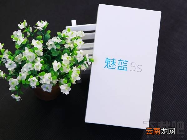 魅蓝5s值不值得买？魅蓝5s有什么优缺点？