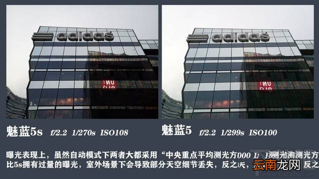 魅蓝5s和魅蓝5哪个拍照好？魅蓝5s与魅蓝5拍照样张对比
