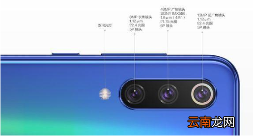 小米9se手机怎么样