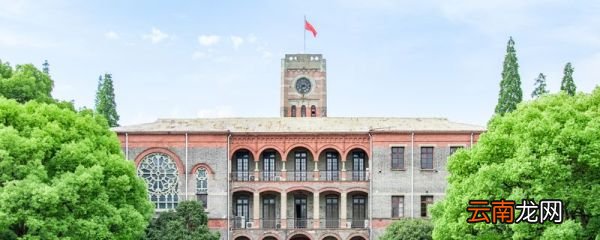 广州公办二本大学有哪些学校 广东技术师范大学简介