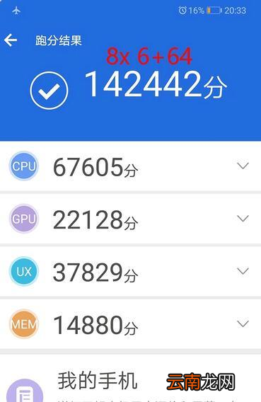 华为Nova4e和华为Nova3i哪个更好