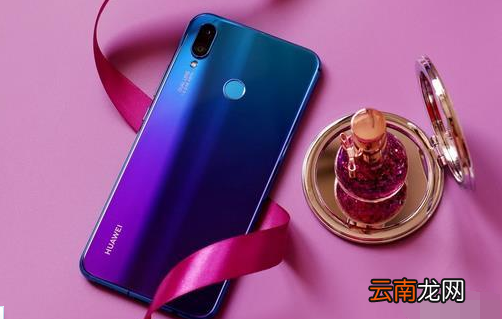华为Nova4e和华为Nova3i哪个更好