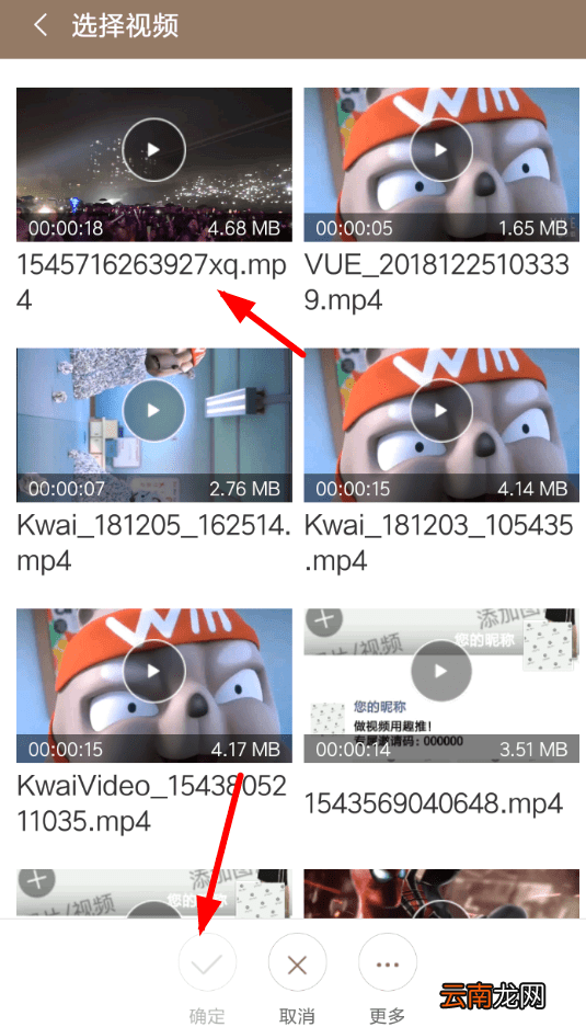 一键去水印具体使用流程介绍