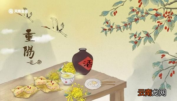 九月九日是什么节 农历9月九是什么日子