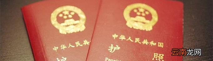 加入中国国籍的条件有哪些？