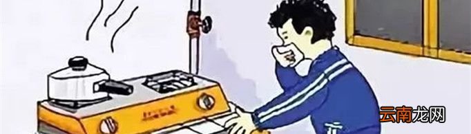 燃气为什么是臭的？