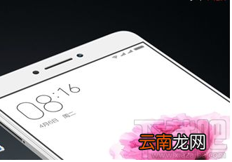 小米Max2如何进行三清？小米Max2三清方法介绍