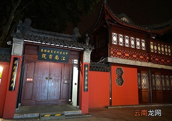 贡院是干什么的 贡院的由来