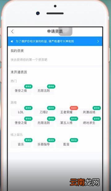 比心APP详细玩法介绍